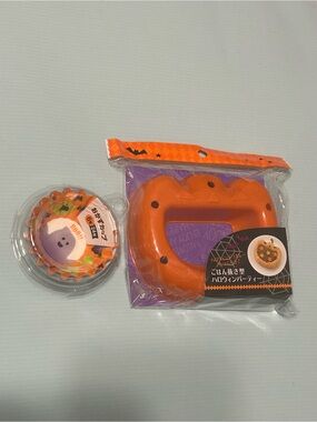 Halloween Pumpkin Rice Mold & Cupcake Liners - Orange